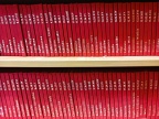 Kwestionariusze poświęcone obrzędowości narodzinowej – fragment kolekcji | fot. Agnieszka Pieńczak