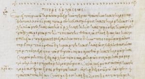 Fragment „Dialogów” Lukiana z Samosat – manuskrypt z X wieku (Harley MS 5694). Źródło: British Library. Domena publiczna.