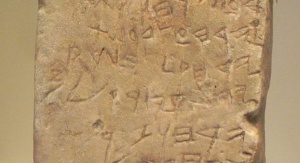 Kalendarz z Gezer jest uznawany za najstarszy tekst zapisany w języku hebrajskim. Na zdjęciu replika znajdująca się w Muzeum Izraela w Jerozolimie. Fot. By oncenawhile [CC BY-SA 3.0 (http://creativecommons.org/licenses/by-sa/3.0)], via Wikimedia Commons